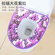 Load image into Gallery viewer, Universal Soft Heated Washable Toilet Seat Mat Set for Home Decor Closestool Mat Seat Case Warmer Toilet Lid Cover Accessories